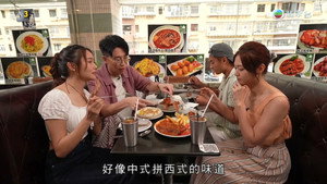 玩轉澳門更多Fun 2. évad Ep.1 1. epizód