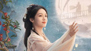 锦月如歌 kép