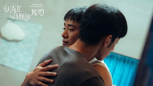 向流星許願的我們 kép