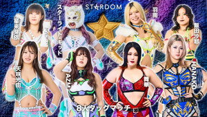 スターダム・ワールドのスターダム 16. évad Ep.59 59. epizód