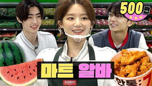 워크돌 1. évad Ep.12 12. epizód
