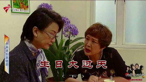 外来媳妇本地郎 12. évad Ep.3958 3958. epizód