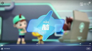 斑马百科 7. évad Ep.10 10. epizód