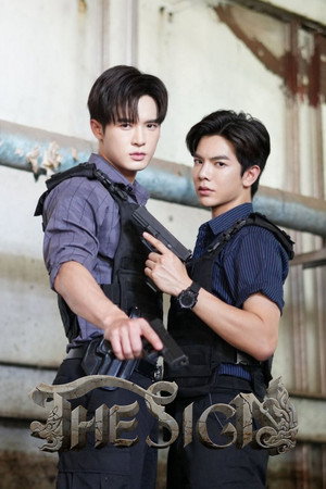 ลางสังหรณ์ poszter