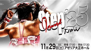 東京女子プロレス 13. évad Ep.72 72. epizód