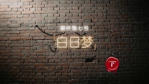 暗黑者 2. évad Ep.14 14. epizód