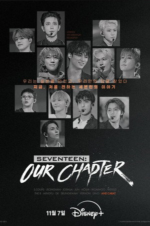 SEVENTEEN: OUR CHAPTER 1. évad (2025-11-07) poszter