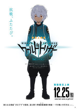 ワールドトリガー 2. évad (2021-01-10) poszter