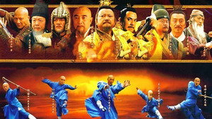 少林寺传奇 kép