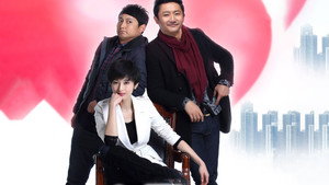 不是不想嫁 kép