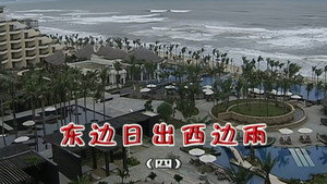 外来媳妇本地郎 5. évad Ep.1989 1989. epizód