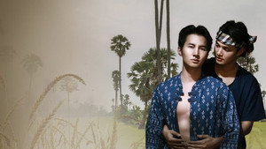 ลอยแก้ว kép