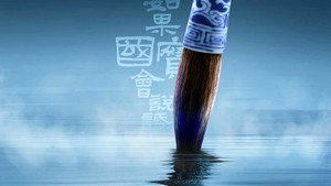 如果国宝会说话 kép