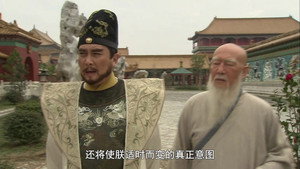 郑和下西洋 1. évad Ep.29 29. epizód