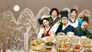 왕은 무얼 자셨는가 kép