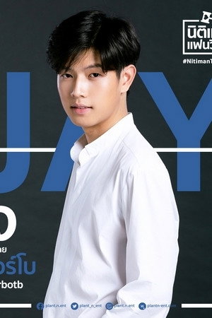 เทอร์โบ ชนกชนม์ บุญมานะวงศ์ profil kép