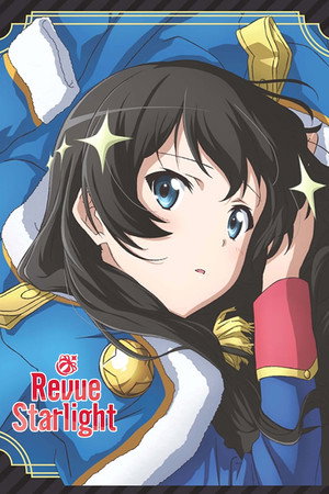 少女☆歌劇 レヴュースタァライト poszter