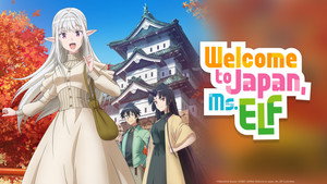 日本へようこそエルフさん。 kép