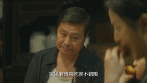 隐秘而伟大 1. évad Ep.43 43. epizód