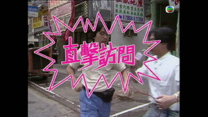点解咁好笑 1. évad Ep.8 8. epizód
