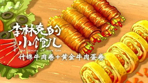 李林克的小馆儿 1. évad Ep.7 7. epizód