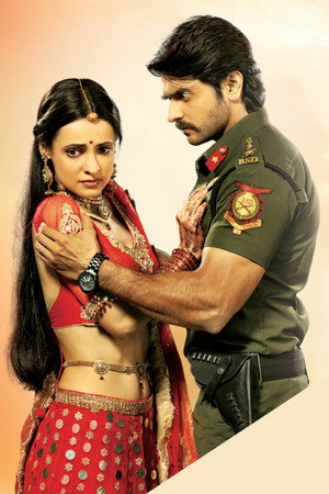 Rangrasiya poszter