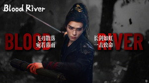 暗河传 kép