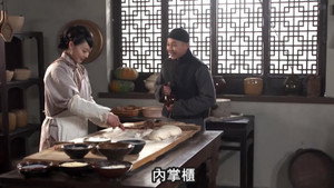 传奇大掌柜 1. évad Ep.23 23. epizód
