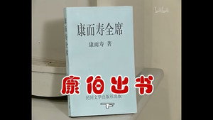 外来媳妇本地郎 2. évad Ep.468 468. epizód