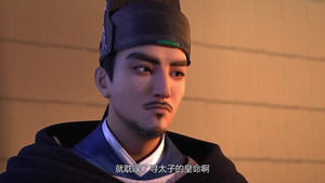四海鲸骑 2. évad Ep.18 18. epizód