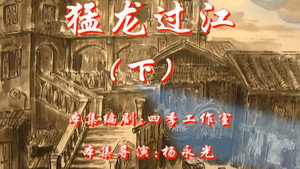 七十二家房客 5. évad Ep.90 90. epizód