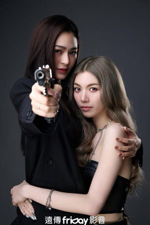 เพียงเธอ poszter
