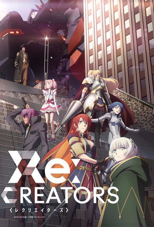 Re:CREATORS 1. évad (2017-04-08) poszter