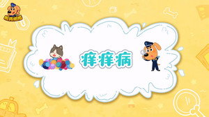 安全警长啦咘啦哆 2. évad Ep.34 34. epizód