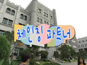 논스톱 2. évad Ep.27 27. epizód