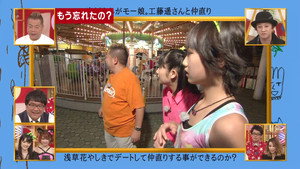 中井正広のブラックバラエティ 9. évad Ep.39 39. epizód