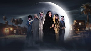الجذوع kép