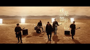 周杰伦 15. évad Ep.11 11. epizód