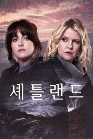 Shetland Speciális epizódok (2024-09-18) poszter