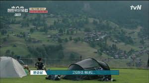 텐트 밖은 유럽 1. évad Ep.3 3. epizód