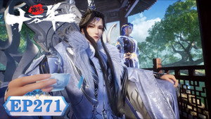 炼气十万年 1. évad Ep.271 271. epizód