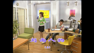 外来媳妇本地郎 3. évad Ep.947 947. epizód