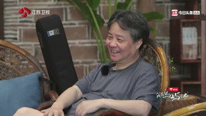 我在岛屿读书 1. évad Ep.5 5. epizód