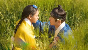 연인 kép