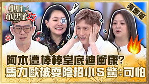 小姐不熙娣 1. évad Ep.311 311. epizód