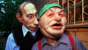 Куклы kép