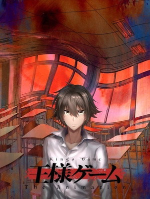 王様ゲーム The Animation 1. évad (2017-10-05) poszter