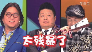 奇葩说 kép