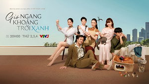 Gió ngang khoảng trời xanh kép
