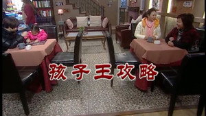 外来媳妇本地郎 7. évad Ep.2922 2922. epizód